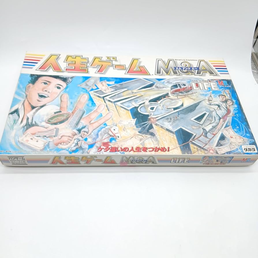 M&A 人生ゲームM&A Amazon.co.jp: 人生ゲーム M&A : Toys & Games